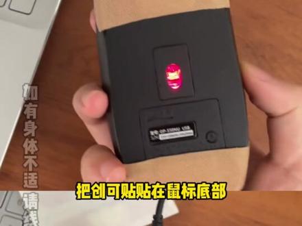 原来创可贴的意思是可贴万物啊 #创可贴 #万万没想到 #机智 #生活