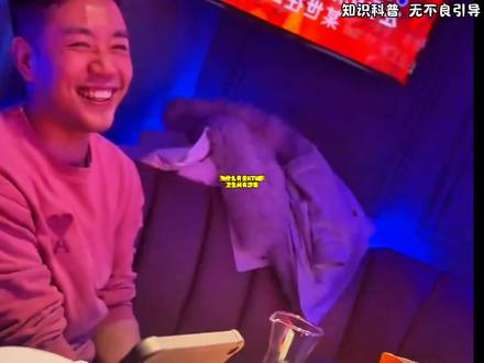 为什么有些ktv的卫生间有沙发?
#知识科普 #休闲娱乐 #贵阳KTV #仅供娱乐无不良引导 #情感语录