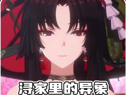 浔的故事好感人,异像等了她一辈子只为了和她一起喝酒 #异环 #异环公测 #异环浔
