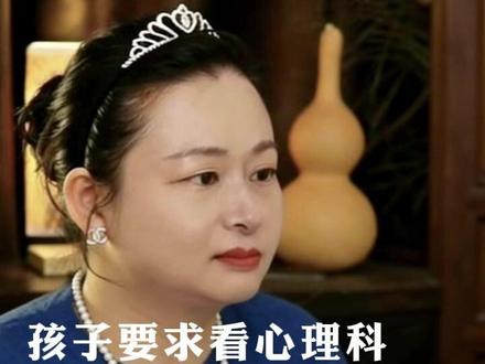 孩子主动要看心理科,别盲目带去!有的是真痛苦,有的是在拿捏你。青春期孩子情绪本就多变,先读懂他,别乱贴心理标签,其实大多数问题,根源都在家庭。