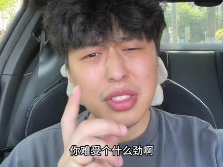 这个杨梅协会会长看起来相当赚钱啊 #绷不住了兄弟们
