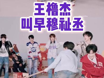 这个族综夯爆了!#三代 #四代 #族综 #橹穆