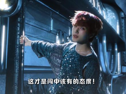 宠中粉界迎来了他最严厉的父亲 #朴志晟 #nctdream #韩娱 #kpop