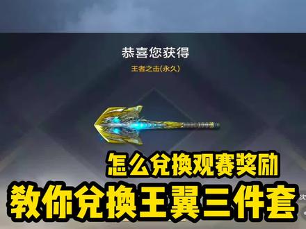 #手游cf 学会记得点赞
