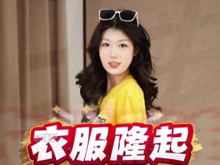 要不说班尼路即将夭折了都能救回来呢,这营销手段太顶级了 #GAI#功夫胖 #山歌王 #班尼路 #疯狂的石头