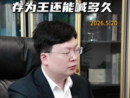 存储双雄上市,会不会和中石油一样? #财经 #存储 #半导体 #芯片 #科技股