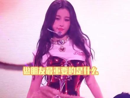 比虞书欣进行曲更得劲的是女孩子的友谊 #虞书欣进行曲 #女孩子的友谊 #小石榴