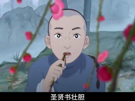 你知道剑来里面刚出场的红衣女鬼适合来历吗?又为何喜欢将读书人拦腰砍断种在泥土里面!#剑来陈平安 #剑来 #国漫巅峰 #国漫崛起 #国漫