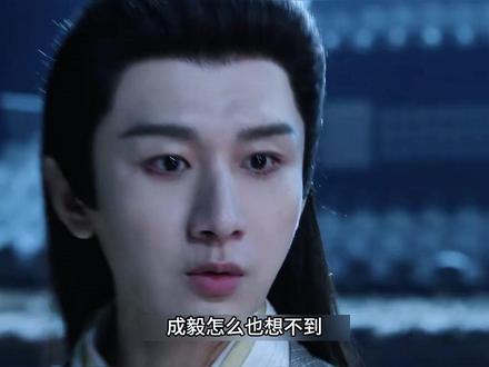 明明是一个皇帝却偏偏被人当成了傀儡 #长安二十四计 #长安二十四计剧情高开疯走 #成毅 #影视解说