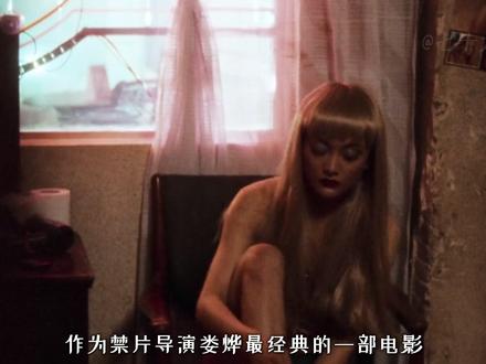 25岁的周迅凭借此片成为国际影后,禁片导演娄烨最经典的神作 #影视解说 #苏州河 #娄烨 #周迅