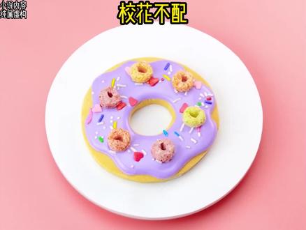 重生回来决心不再当舔狗#小说 #校花不配