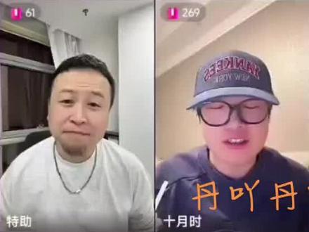 【王格格/王凯沐】导演直言格格眼泪卡点机,两人现场唱袁逐风之歌,导演盘点剧中经典台词!!#王格格 #王凯沐 #十月时导演 #直播录屏分享 #向全世界安利