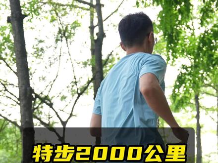特步2000公里、五分速、一体成型,到底该怎么选?#跑步 #运动 #跑鞋