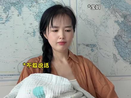 希望以后都不会再有这样的名字…#生孩子 #上户口 #新生儿 #万万没想到 #内容过于真实