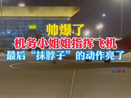 哪位大神知道“抹脖子”是啥意思?