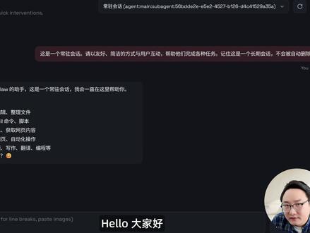 OpenClaw做的NAS用起来怎么样? 今天要带大家折腾的 OpenClaw,是把“语义化”彻底注入了 NAS 的灵魂。
#NAS #服务器 #OpenClaw #Clawdbot #AI