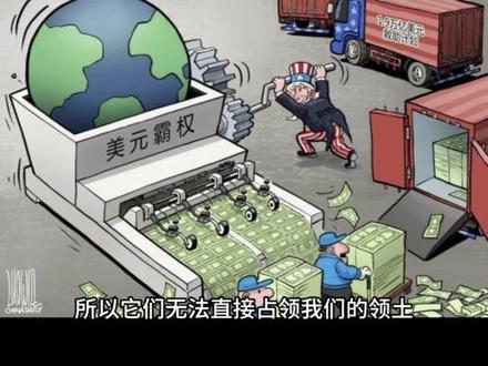 你们是如何看待俄罗斯的呢#俄罗斯#霸权主义#强权政治