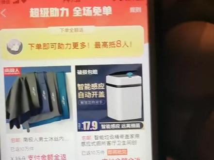 #货拉拉神曲大挑战 @货拉拉大家注意,多多改版后,这种用户也属于纯新用户。