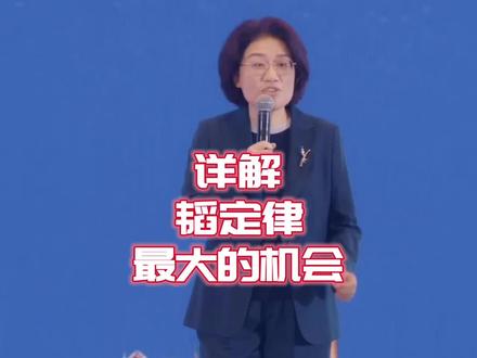 韬定律详解,光互连趋势确定! #半导体材料国产替代 #华为芯片 #韬定律 #投资有风险理财需谨慎 #站在光里
