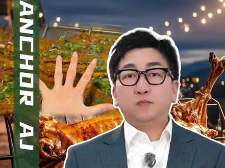 买36斤活羊,烤完竟然只剩6.9斤,官方通报揭露黑心商家层层圈套,你吃饭时有没有遇到类似情况?#套路 #媒体评36斤活羊烤完剩6.9斤#烤羊