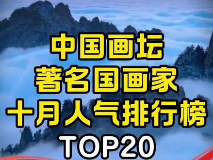 六零后最年轻画家:徐里、卢禹舜、朱祖国