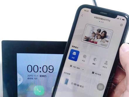 #可视对讲 #门禁系统 如何用海康互联APP绑定海康威视可视对讲室内机#海康威视 #安防 #远程控制