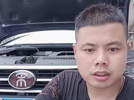比亚迪宋动力不够维修!外地的同行我对不住你了!#专业的事交给专业的人