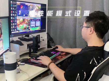 解决梦幻西游卡顿的方法 操作简单易记#梦幻西游电脑版 #梦幻西游创梦计划 #梦幻西游攻略 #梦幻西游五开 #梦幻西游配号