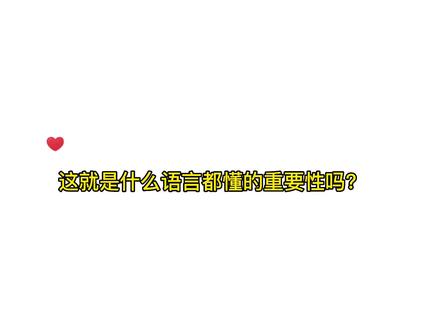 以为路神听不懂吗,敢怼简茸那不是上赶着挨骂吗..
#广播剧 #我行让我来by酱子贝 #路柏沅简茸 #夏磊