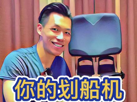 夏日刷脂更轻松,小莫pro,你的第一台划船机@小莫运动 @DOU+小助手 #好身材练一夏