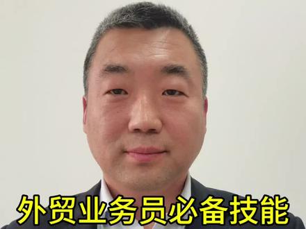 外贸业务必备技能,白话信用证系列之制单基础要求#外贸 #出口 #信用证 #中小微企业 #干货