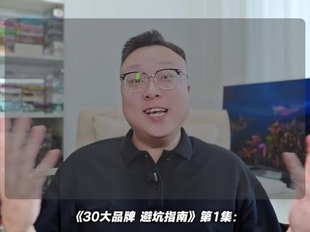 HW系的野心与隐忧 这16款车更值得买!30大品牌避坑指南 第1集 首先承认HW很优秀 但也客观评述 实话实说 希望取得更大进步! #新能源汽车 #买车那点事儿 #新能源技术实力排名