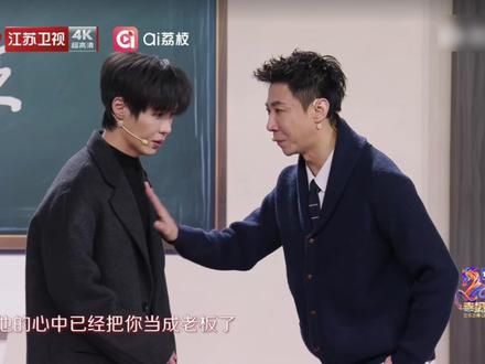 酷滕取关雷淞然,喜人不和摆上台面? #喜人