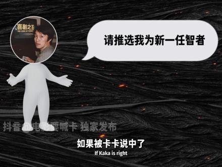 天下无敌的阿祖到底会以什么样的方式下线? #电影#影视解说#抖音精选#电影解说#黑袍纠察队