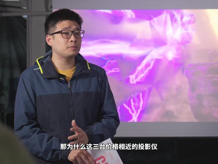 不聊参数!20位路人纯盲测,看看哪台投影更适合你?#投影仪