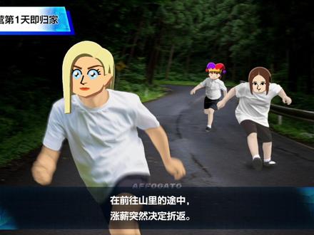 今日新闻:涨薪竟然为了ta放弃爬山大自然!!! #昕羊 #昕羊一家