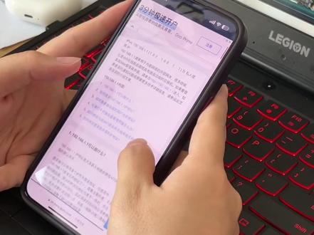 如何控制家里的网络开关呢?#WiFi #网络