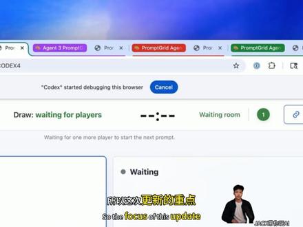 又更新了,AI打工仔上线!此后重复性网页工作全部交给它! 终于不用再像机器一样点来点去了!Codex 更新了一个堪称王炸的功能,它现在可以直接进入谷歌浏览器,帮你处理真实的网页任务了 ! 现在的它就像长了一双隐形的手,不仅能帮你写代码 ,还能帮你自动看网页、整理信息、填写表单,甚至录入数据 。它会自己读取页面内容、理解任务,然后一步步执行 。一起把这些重复劳动交给 AI !#AI #codex #ai创作浪潮计划 #AI工具 #chatgpt