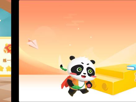 第4课《画鸡》练一练 #毛豆爱古诗 #启蒙早教 #爱上古诗词 #宝宝学唐诗 #每天学习一点点