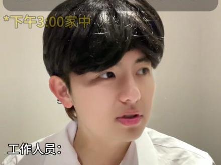 那些年的误闯天家| 工作人员:屏幕前的家人们觉得我还能活过今天吗…#张羿珮 #误闯天家 #天家 #淡定 #超能演剧情大赛