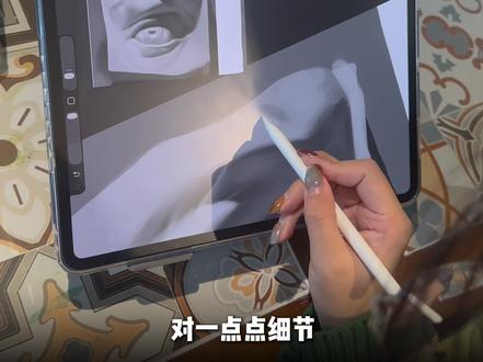 受益匪浅,看老师改完的画面
#板绘 #板绘过程 #石膏眼睛 #零基础学画画 #线下教学