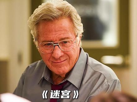 这个案子不好破 #悬疑