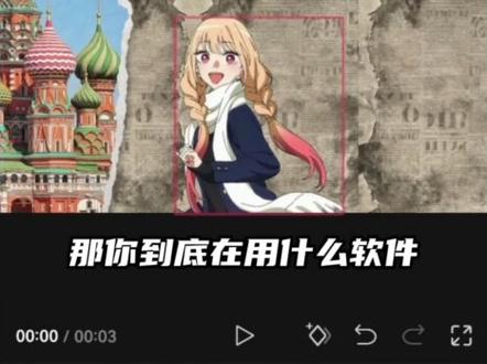 你们不许笑剪映!成品在主页 #剪映 #剪映视频制作 #剪映教程