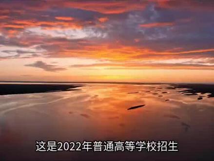 2022高考英语全国甲卷听力
