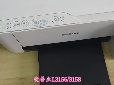 爱普生L3156/L3158设置远程手机无线打印方法. #丹东慧宇#打印机维修 #手机打印