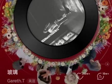 打开朋友圈误入玻璃厂是怎么回事? #汤令山玻璃 打开朋友圈误入玻璃厂是怎么回事?#双向奔赴的爱情 #520