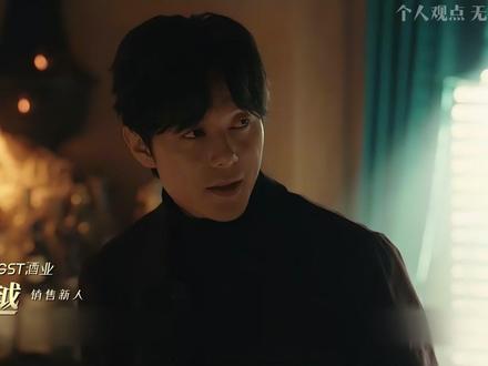 董越心动赵玫 #张超 #董越 #夜色正浓#夜色正浓逆袭局夯爆了