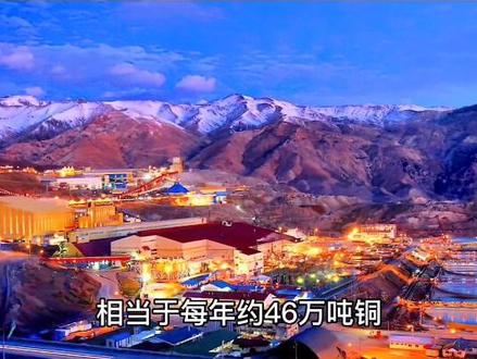 铜矿王国#智利 安第斯西韦尔铜矿#智利国家铜业 最大的井采铜矿#看世界 年产近50万吨铜和钼金等#矿山开采 百年矿山#资源 进口铜矿