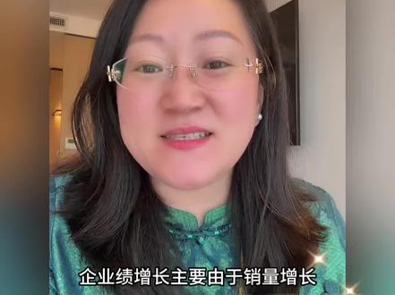 蔚来公司2025年第四季度实现盈利#查姐看热点 #蔚来盈利