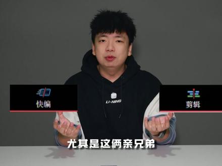 7 年迭代!iPad达芬奇快编页已完美替代剪辑页 别找剪辑页面了,iPad 达芬奇快编才是王!看完这个视频快速上手。
快编四大区域拆解 + 触控适配技巧,新手也能轻松剪视频。
评论区留言你的快编痛点,下期优先解答!
我是波波,专注移动端视频创作~
#青年创作者成长计划 #iPad #达芬奇 #达芬奇教程 #调色